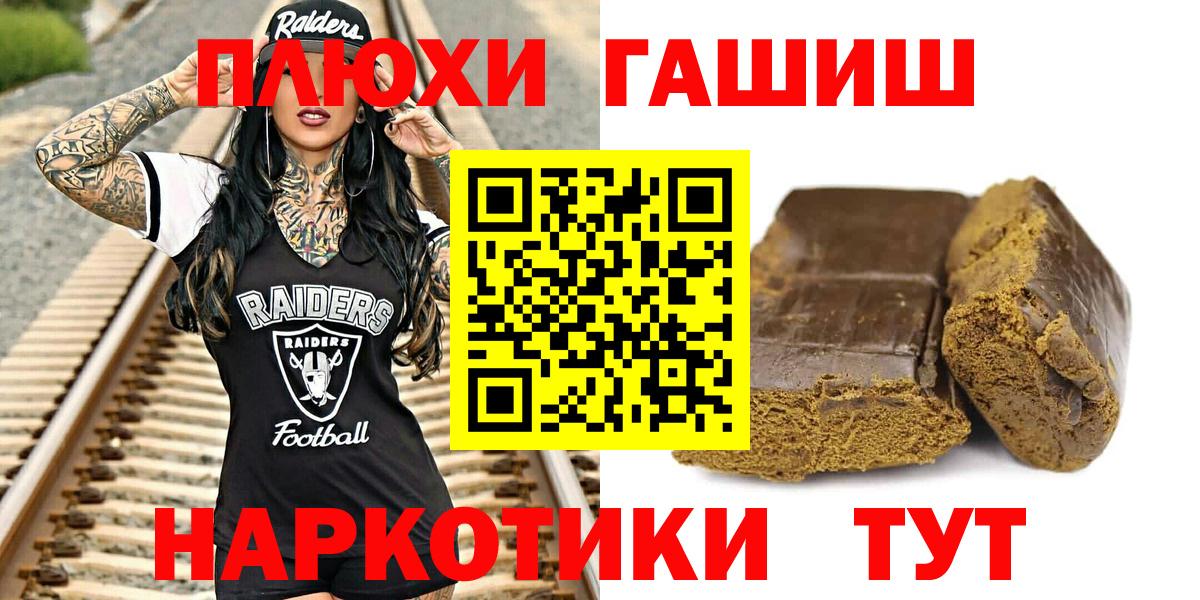 ГАШИШ Cannabis Каменск-Шахтинский