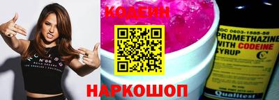 бошки Краснокаменск