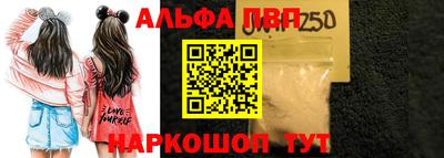 бошки Краснокаменск