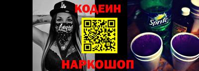 бошки Краснокаменск