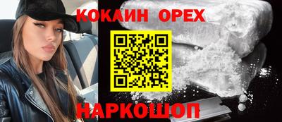 мет Краснодар