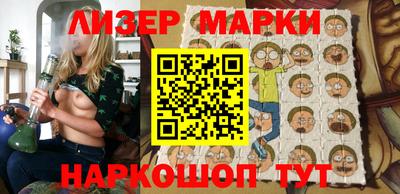 мдма Краснознаменск