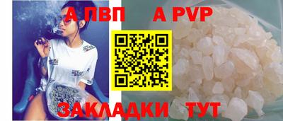 мет Краснодар