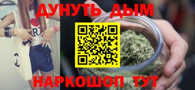 бошки Краснокаменск