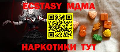 бошки Краснокаменск