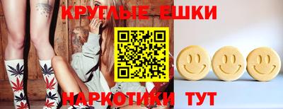 мет Краснодар