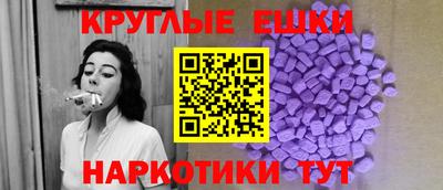 бошки Краснокаменск