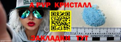 бошки Краснокаменск