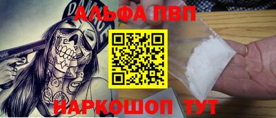 бошки Краснокаменск