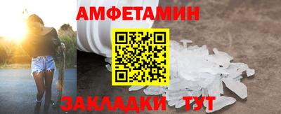 мет Краснодар