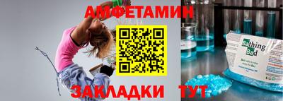 бошки Краснокаменск