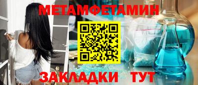 мет Краснодар