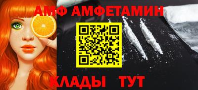 мет Краснодар
