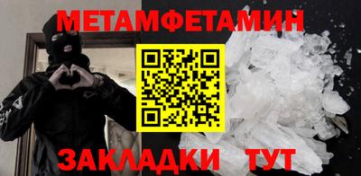 мет Краснодар