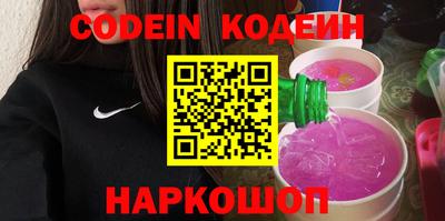 мет Краснодар
