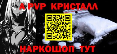 бошки Краснокаменск
