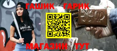 бошки Краснокаменск