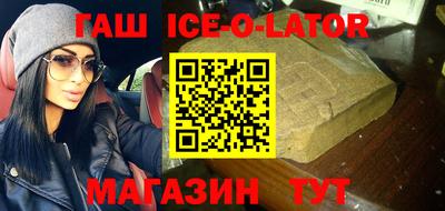 бошки Краснокаменск