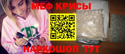 мет Краснодар