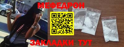 мет Краснодар