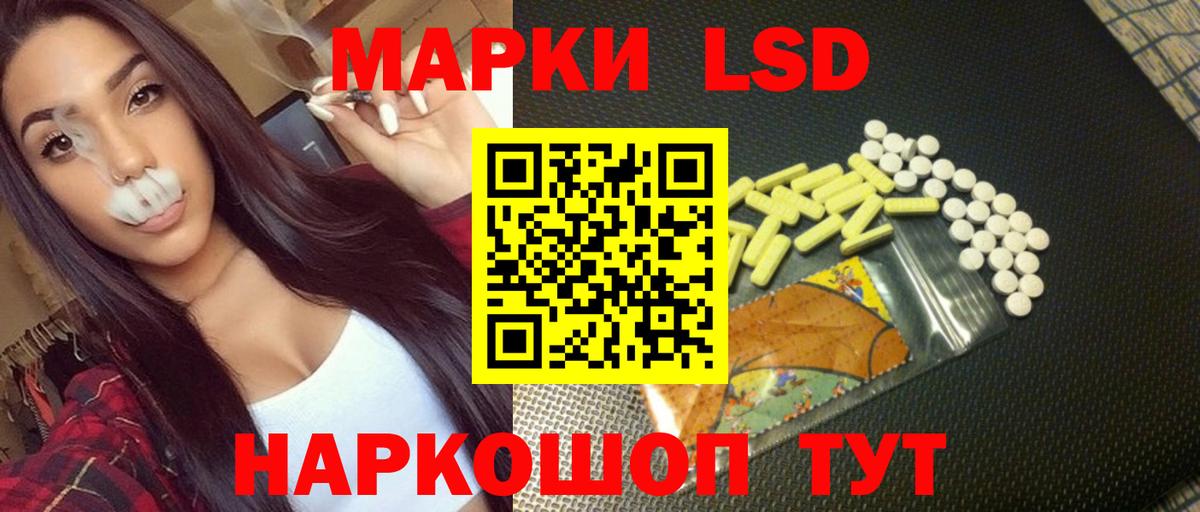 LSD-25 экстази кислота  Вход с VPN  LSD-25 экстази  Каменск-Шахтинский 