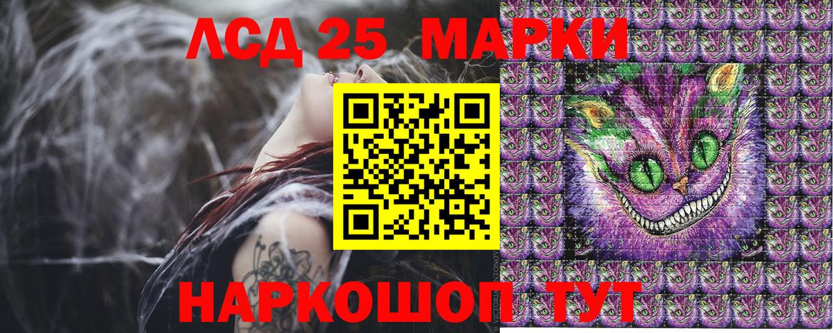 Мефедрон   Каменск-Шахтинский  MDMA  Лсд 25  Вход с VPN  ГАШ  Каннабис 