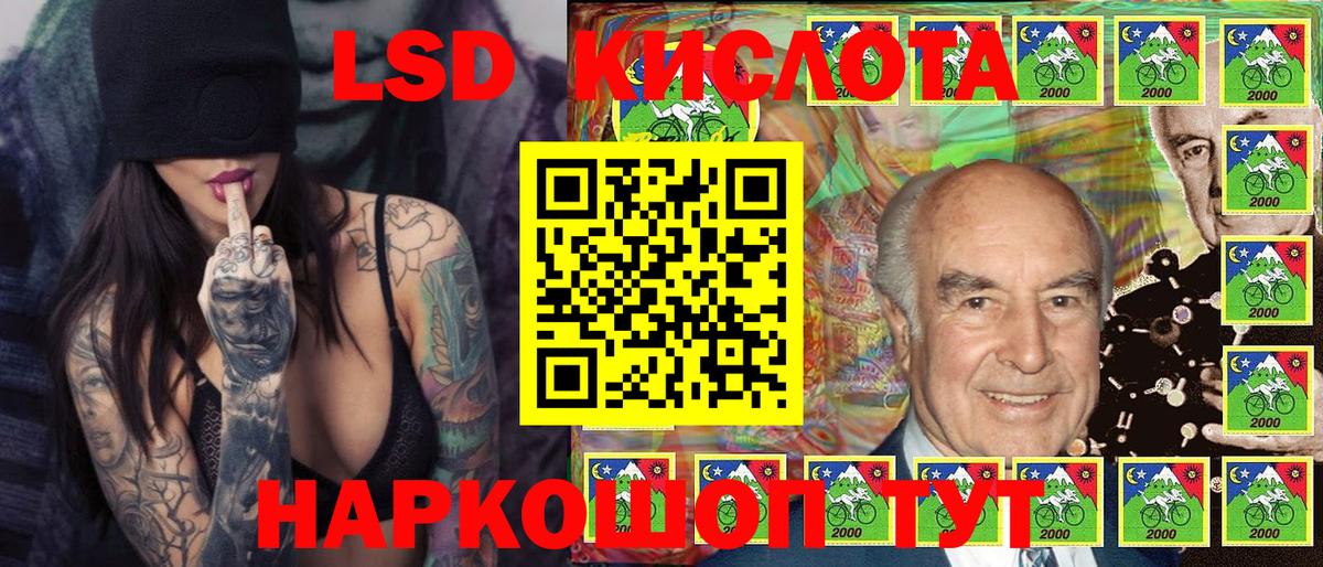 Каменск-Шахтинский  Наркотические марки 1500мкг  Вход с VPN  Наркотические марки  Наркотические марки 1500мкг 