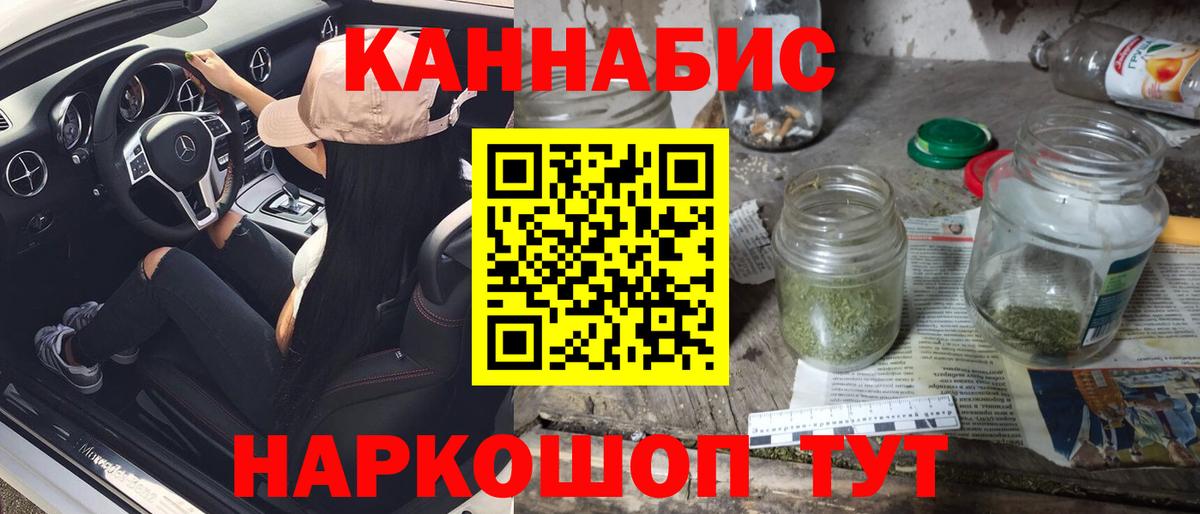 Марихуана ГИДРОПОН Каменск-Шахтинский
